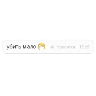 Стикер Support of Autostels - 10