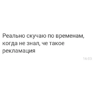 Стикер Support of Autostels - 4