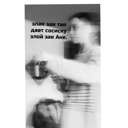 Стикер злые заи  <3 - 4