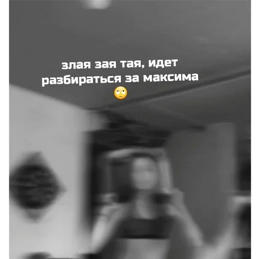 Стикер злые заи  <3 - 3