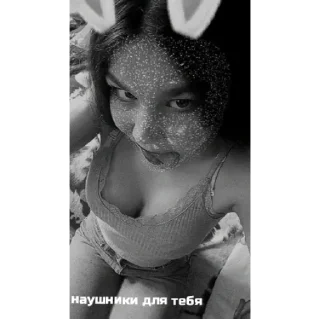 Стикер 🖤 - 8