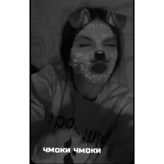 Стикер 🖤 - 10