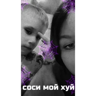 Стикер 🖤 - 6