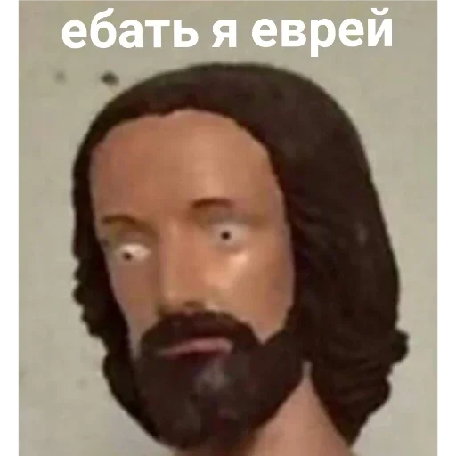 СМС человеческое лицо щека