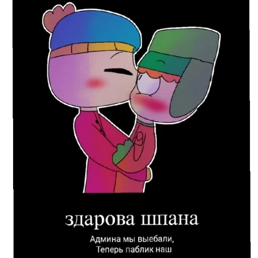 СМС клипарт иллюстрация