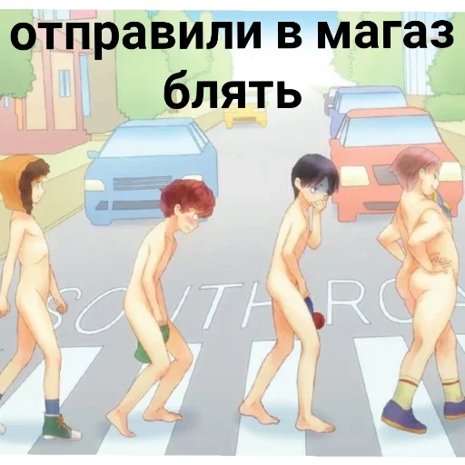 СМС мультфильм транспортное средство