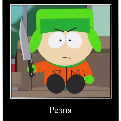 мультфильм мультипликация клипарт