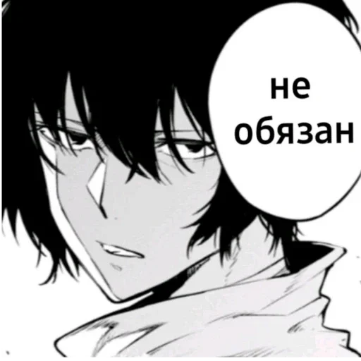 Стикер бсд by @sticat_app - 10