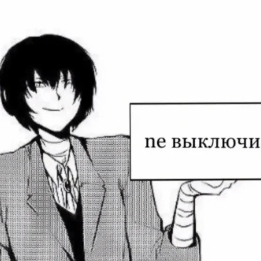 Стикер бсд by @sticat_app - 9