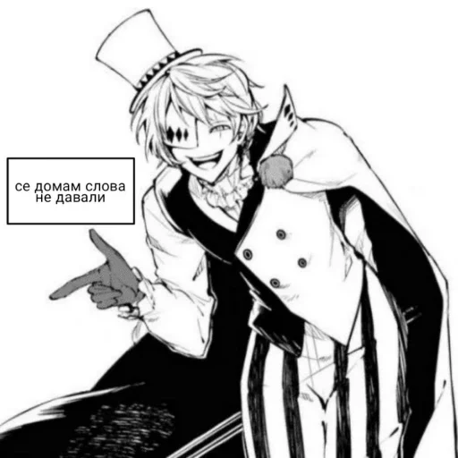 Стикер бсд by @sticat_app - 4