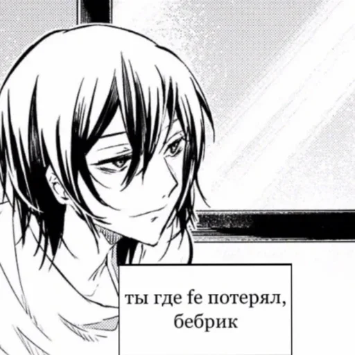 Стикер бсд by @sticat_app - 3