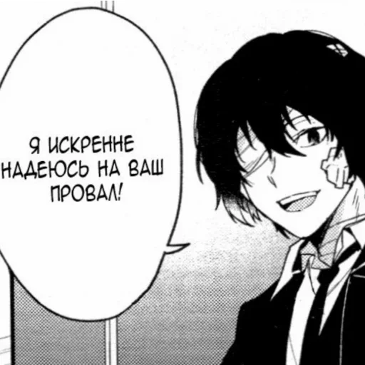 Стикер бсд by @sticat_app - 0