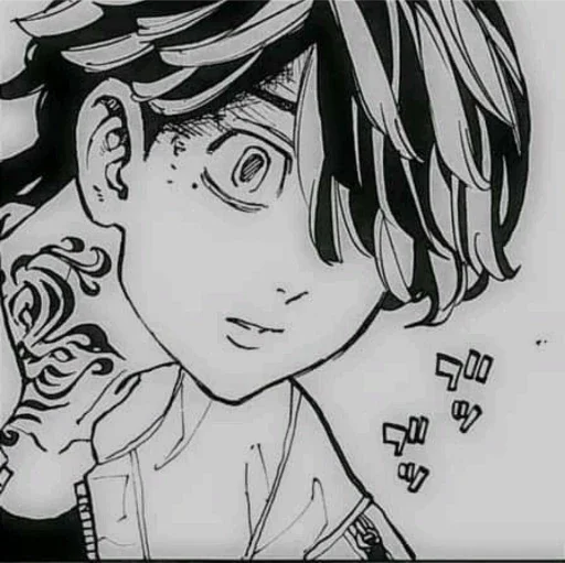 Стикер Кадзутора Ханемия - 11