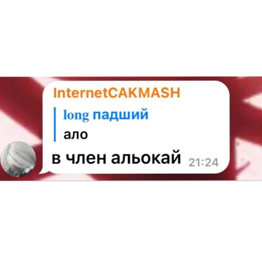#Cakmash - 