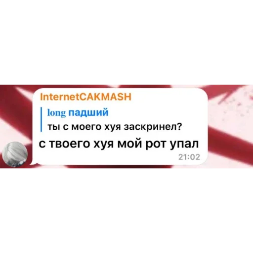 Sticker #Cakmash - 10