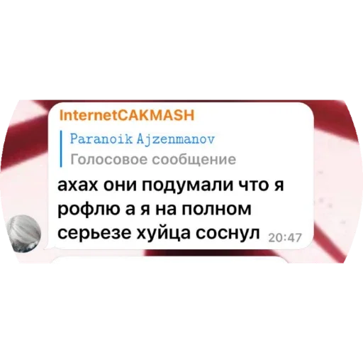 Sticker #Cakmash - 9