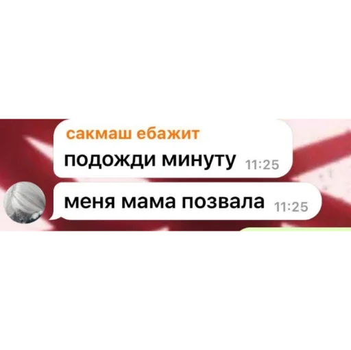 Sticker #Cakmash - 7