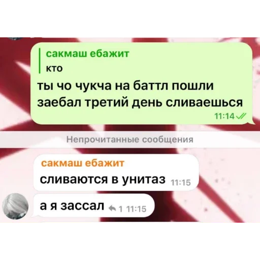 Sticker #Cakmash - 5