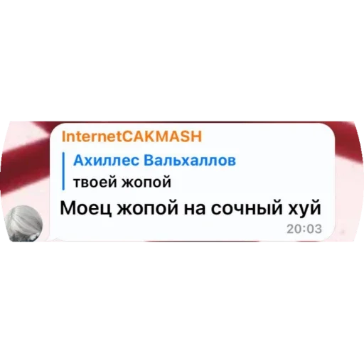 Sticker #Cakmash - 4