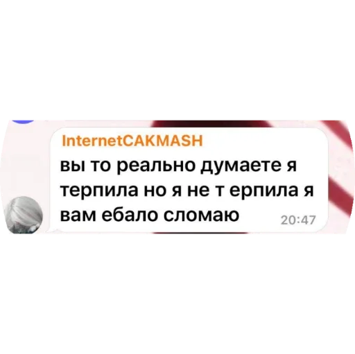 Sticker #Cakmash - 3