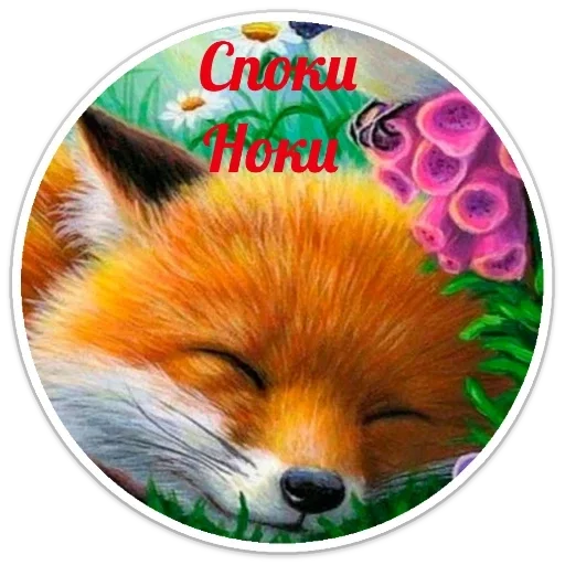 Sticker e5965749_e5e1_447c_98ff_cbdc4bc4980e_by_sticat_bot - 1