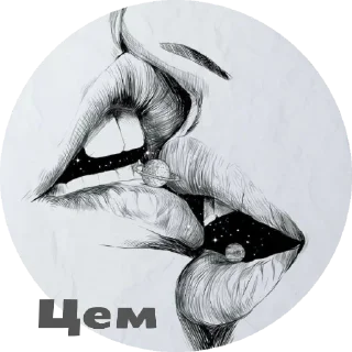 Стикер Стикерпак LiSки - 0