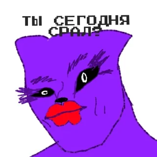 Sticker Кашак короче - 8