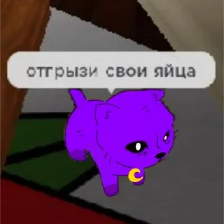 Sticker Кашак короче - 3