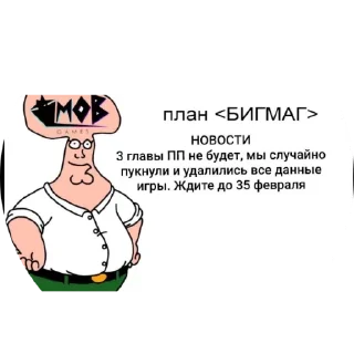 Sticker Кашак короче - 1