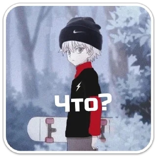 Sticker аниме стикеры будущего - 9