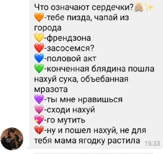 хуямка икона идите нах by @fStikBot - мультфильм