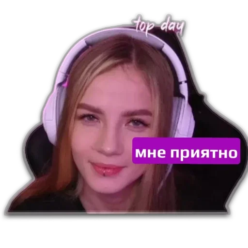 человеческое лицо модный аксессуар скриншот