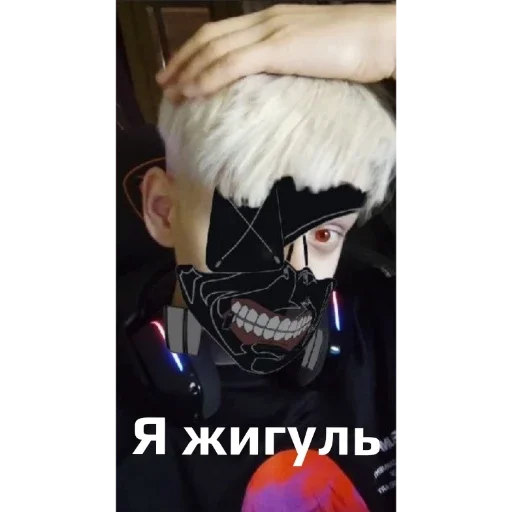 плакат СМС Человек