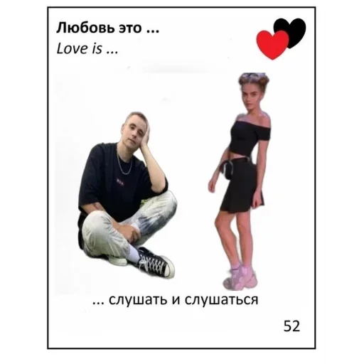 обувь одежда Человек