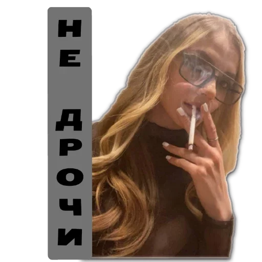 человеческое лицо очки СМС