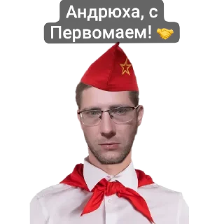 Стикер Первомай Белки - 6