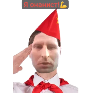 Стикер Первомай Белки - 1