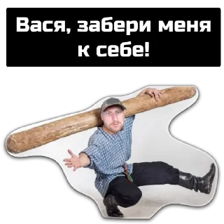 Стикер Первомай Белки - 3