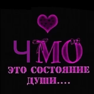 Sticker чепуха - 10