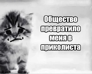 Sticker чепуха - 0