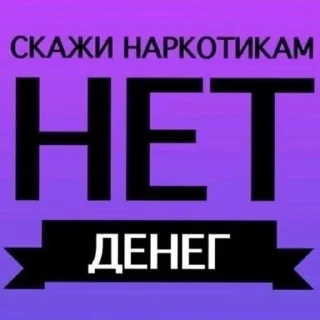 Sticker чепуха - 2