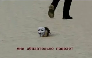 Sticker чепуха - 7