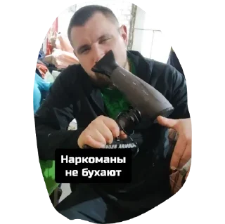 Стикер Лемилитаризация - 1