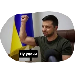 Стикер Лемилитаризация - 8