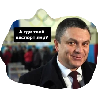 Стикер Лемилитаризация - 6