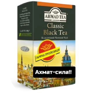 Стикер Лемилитаризация - 3