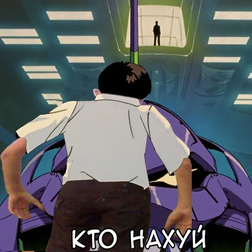 Sticker e6langelion - 1