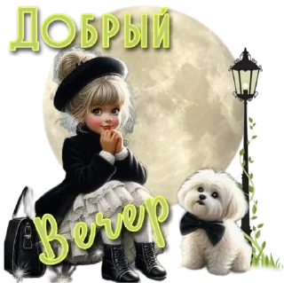 Sticker маргарита м - 9
