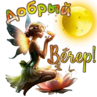 Sticker маргарита м - 10