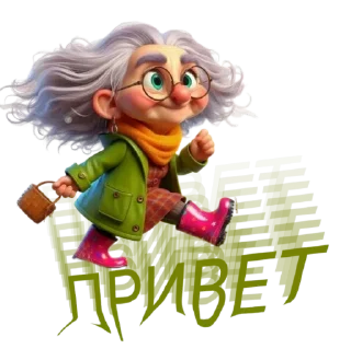 Sticker маргарита м - 8